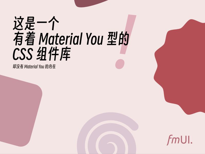 文件:FmUI.jpg