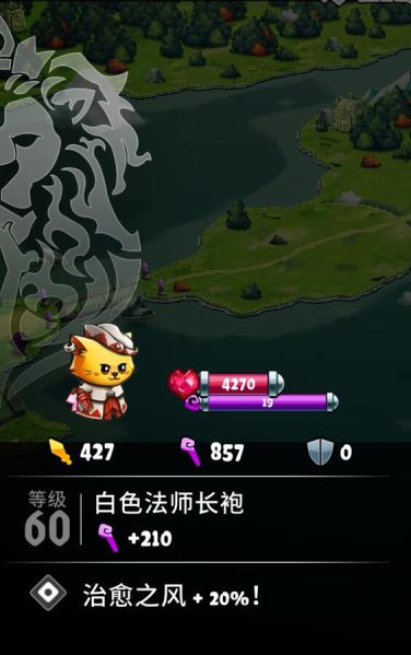 文件:Cat Quest II 猫英雄 白色法师.jpg
