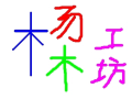2023年6月22日 (四) 15:42版本的缩略图
