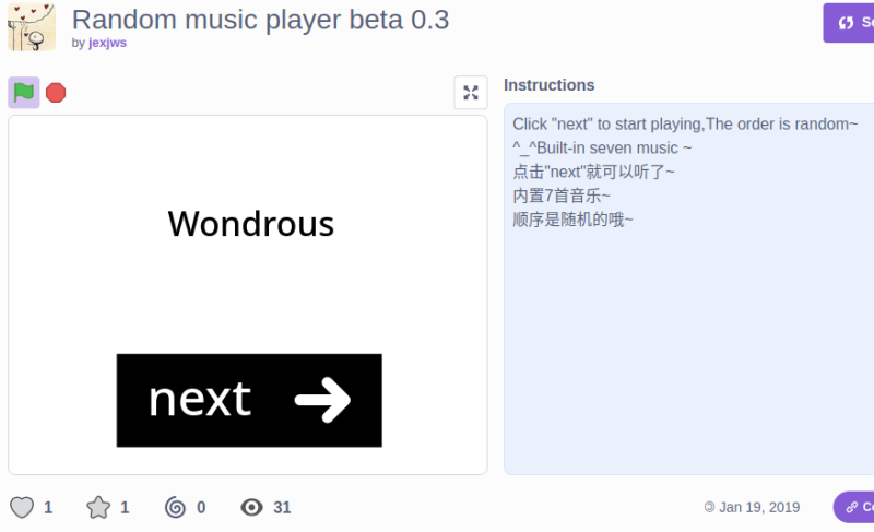 文件:Jexjws用scratch制作的首个音乐播放器.png