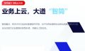 2024年2月18日 (日) 14:22版本的缩略图