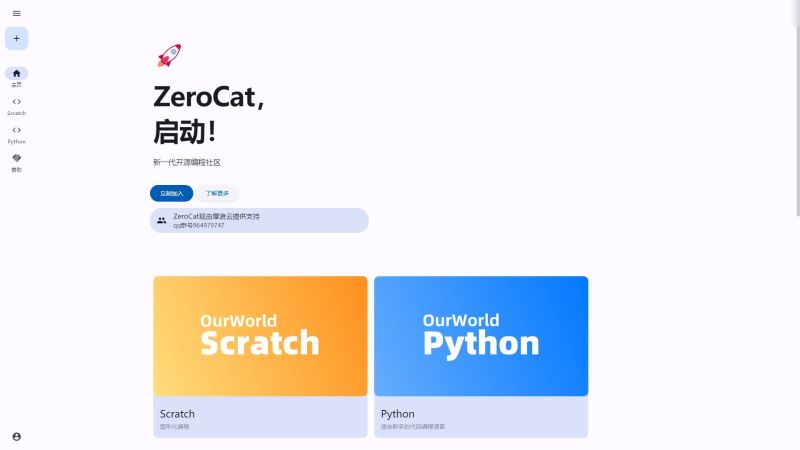 文件:ZeroCat.jpg