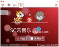2024年4月13日 (六) 23:01版本的缩略图