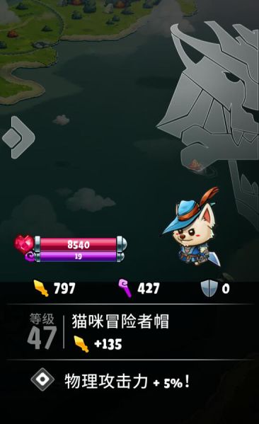 文件:Cat Quest II 狗英雄 猫咪冒险家.jpg