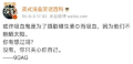 2023年8月22日 (二) 18:01版本的缩略图