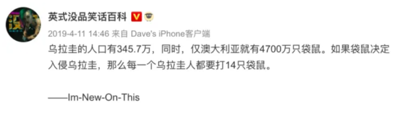 文件:袋鼠入侵乌拉圭起源.png