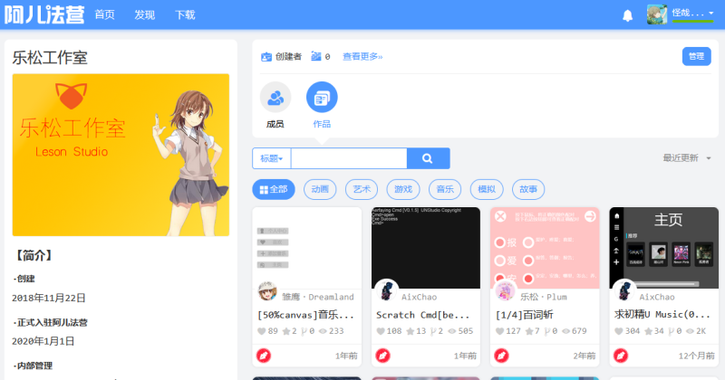 文件:Leson-in-aerfaying.png